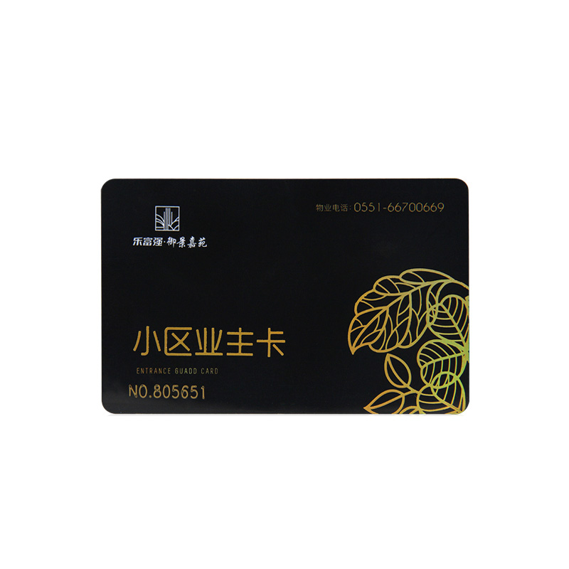 RFID门禁卡IC门禁卡IC钥匙扣门禁ID门禁卡制造工厂