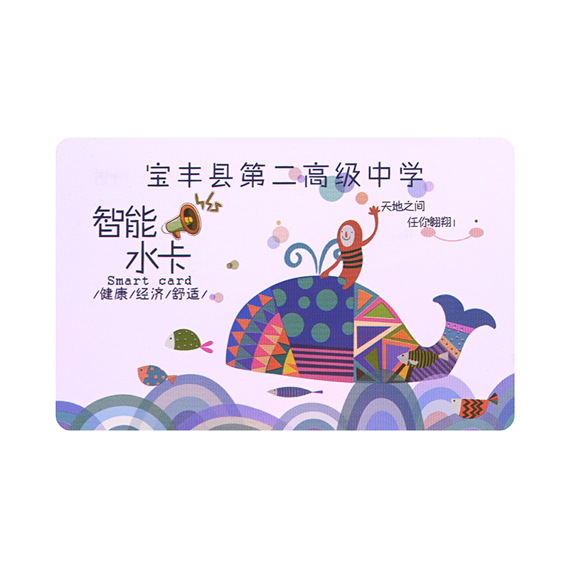 哑面卡智能卡制作工厂哑面卡智能卡定做厂家