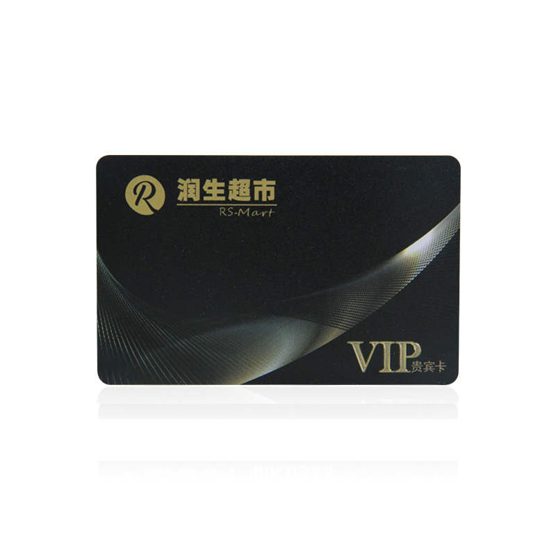 RFID会员卡阛阓超市会员卡VIP会员卡影视会员卡制作厂家