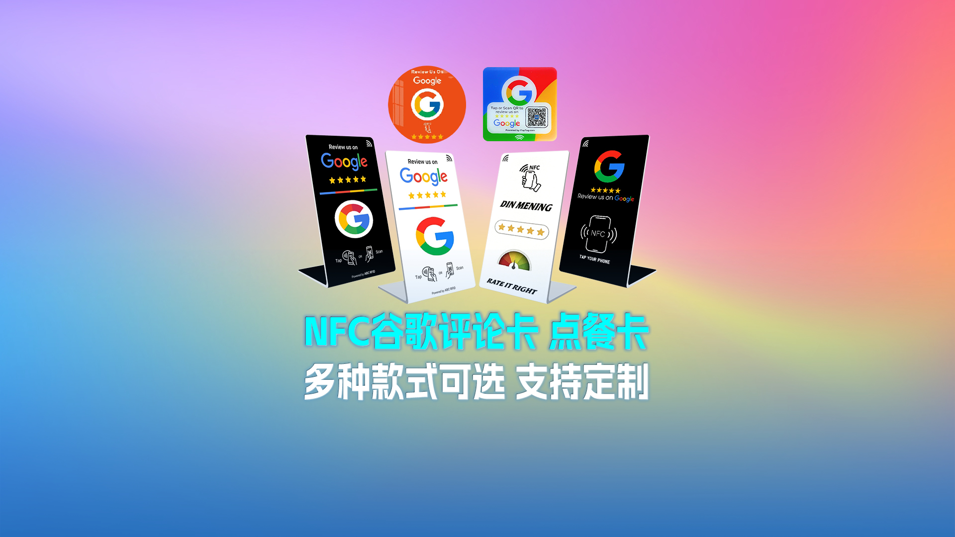 pg赏金女王下载集团RFID智能卡源头厂家专业定制桌面立式NFC弯折卡谷歌谈论卡点餐卡