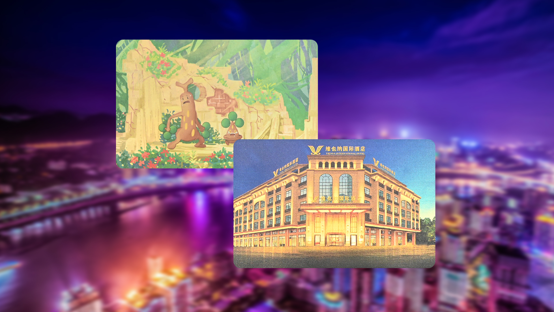 RFID镭射智能卡闪灼登。。。。。g赏金女王下载集团引领高端定制新潮流